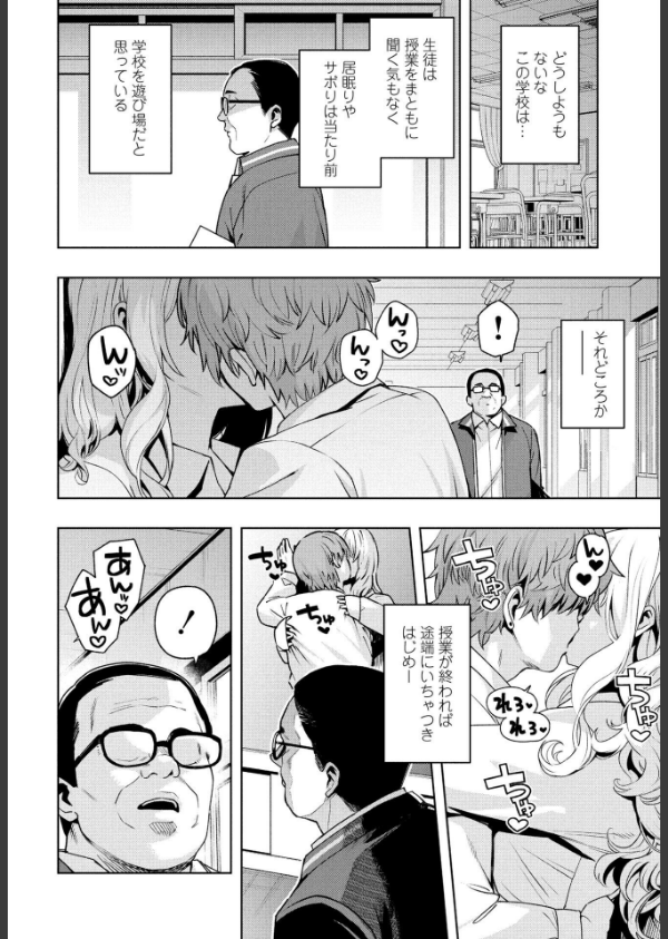 ペンギンクラブ 40th THE BEST_9枚目の画像